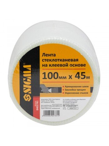 Стрічка склотканева на клейовій основі 100ммх45м Sigma (8402781)