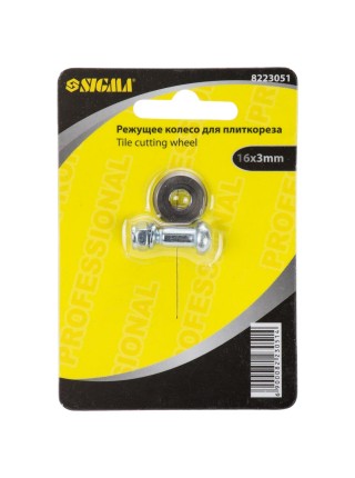 Колесо ріжуче для плиткоріза 16*3мм Sigma (8223051)