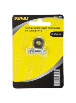 Колесо ріжуче для плиткоріза 16*3мм Sigma (8223051) Колесо ріжуче для плиткоріза 16*3мм Sigma (8223051)