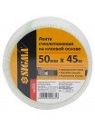 Лента стеклотканевая на клеевой основе 50ммх45м Sigma (8402681)