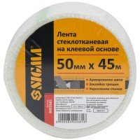 Лента стеклотканевая на клеевой основе 50ммх45м Sigma (8402681)