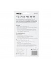 Пальник газовий для пайки Ø10мм Sigma (2901551)