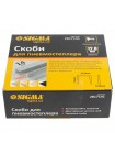 Скоби 14*12.8 мм для пневмостеплера 5000шт Sigma (2817141)