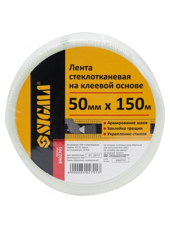 Лента стеклотканевая на клеевой основе 50ммх150м Sigma (8402701)