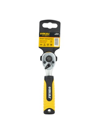 Ключ-тріскачка двостороння укорочена 1/4"-1/2" 145мм 72T CrV Sigma (6050251)