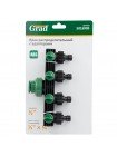 Кран распределительный с адаптерами ½" 4-е выхода в/р ½"×¾" Grad (5016905)