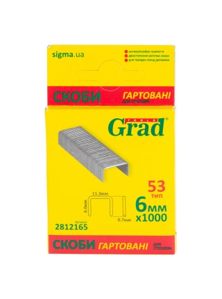 Скоби 6*11.3 мм розжарені 1000шт Grad (2812165)