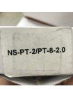 Форсунка 2мм для краскопультів PT-2/PT-8 AUARITA NS-PT-2/PT-8-2.0