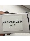 Сменное сопло 1,6мм для краскопультов ST-2000 AUARITA NS-ST-2000-1.6