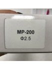 Форсунка 2,5мм для краскопультов MP-200 AUARITA NS-MP-200-2.5