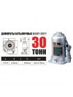 Домкрат вантажний HEAVY DUTY 30т 230-360 мм TORIN T93004D