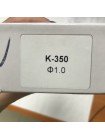 Змінне сопло для фарбопульта K-350, діаметр 1мм AUARITA NS-K-350-1.0