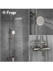 Душова система Frap F2448-20