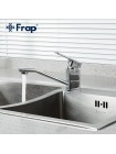 Смеситель для умывальника с длинным изливом Frap F4560 латунный