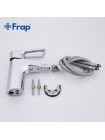 Frap F5066 Гігієнічний душ із змішувачем