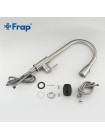 Смеситель для кухни с выдвижным изливом Frap F60899-1 нержавеющая сталь