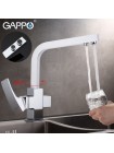 Gappo G4307 - Змішувач кухонний із підключенням до фільтра
