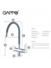 Gappo G4398-30 - Смеситель на кухню с гибким изливом с краном под фильтр серый хром