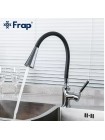 Кухонный смеситель с гибким изливом и двумя режимами Frap F4044 