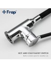 Кухонный смеситель с гибким изливом и двумя режимами Frap F4044 