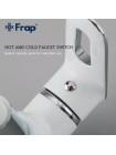 Смеситель для кухни белый с гибким изливом Frap F4049