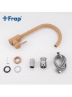 Кухонний змішувач бежевий Frap F40899-3