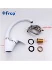 Білий Змішувач для кухні Frap F4101-12
