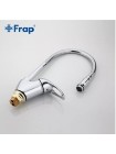 Смеситель для кухни с рефлекторным изливом Frap F4303-1 хром