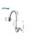 Гнучкий Змішувач для кухні з двома режимами Frap F4303 латунь