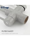 Кухонный смеситель с подключением к фильтру Frap F4352-22 серый