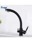 Кухонний змішувач із краном для фільтра Frap F4399-7 чорний
