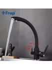 Кухонний змішувач із краном для фільтра Frap F4399-7 чорний