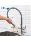 Гнучкий кран для кухні з дворежимним аератором Frap F4452-6