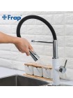 Гнучкий Змішувач для кухні з дворежимним аератором Frap F4452-8