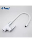 Белый Смеситель для кухни с гибким изливом Frap F4453-03