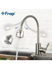 Смеситель на кухню с рефлекторным изливом Frap F44899-1