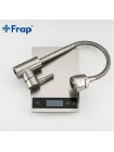 Смеситель на кухню с рефлекторным изливом Frap F44899-1