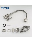 Смеситель на кухню с рефлекторным изливом Frap F44899-1