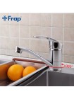 Кухонний змішувач хром Frap F4521-2 латунний