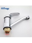 Кухонний змішувач хром Frap F4521-2 латунний