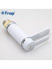 Смеситель для раковины белый хром Frap F1041 латунный