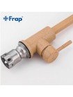 Кухонний змішувач бежевий Frap F40899-3