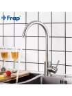 Кухонный смеситель из нержавеющей стали Frap F40899