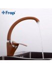 Кухонный смеситель Frap F4101-14 коричневый