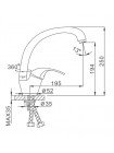 Кухонный смеситель Frap F4103-2 латунь