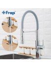 Гибкий кран для кухни с двухрежимным аэратором Frap F4452-6