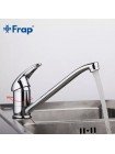 Смеситель для кухни с длинным изливом Frap F4903 латунный хром