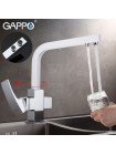 Gappo G4307 - Смеситель кухонный с подключением к фильтру