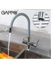 Gappo G4398-30 - Змішувач на кухню з гнучким виливом з краном під фільтр серій хром
