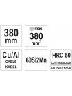 Профессиональный секторный кабелерез 380 мм Yato YT-18602